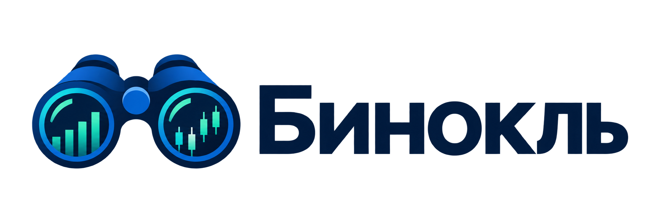 Логотип «Бинокль»